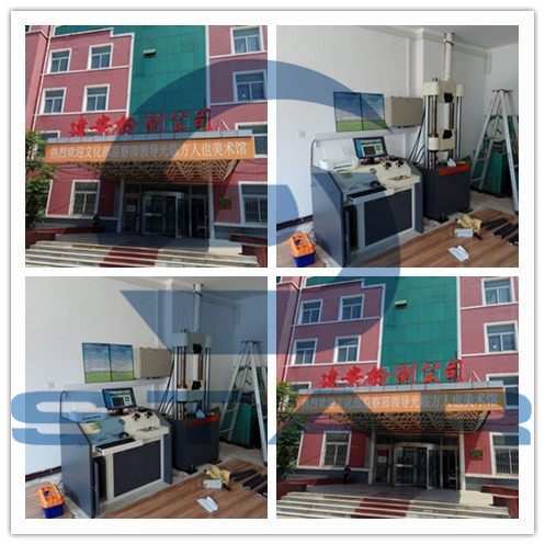 思達液壓萬能試驗機