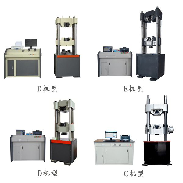 1000KN液壓萬(wàn)能試驗(yàn)機(jī)